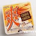 ロッテ 爽 クッキー＆チーズ