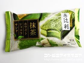 明治 辻利 抹茶ホワイトショコラサンド