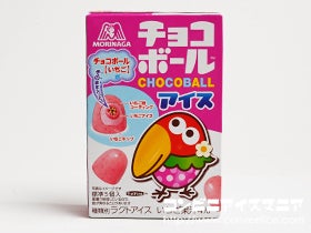 森永製菓 チョコボールアイス いちご