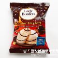 ロッテ レディーボーデン(Lady Borden) リカーデザート とろけるチョコソース&バニラ