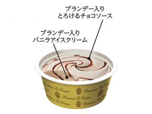 ロッテ レディーボーデン リカーデザート とろけるチョコソース＆バニラ