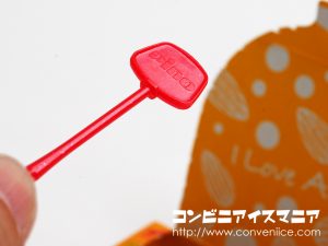 森永乳業 ピノ やみつきアーモンド味