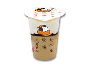 赤城乳業 たべる牧場キャラメル