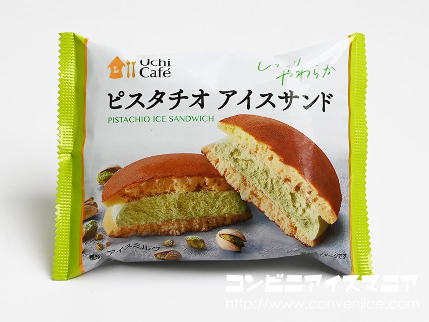 ウチカフェ ピスタチオアイスサンド アイスマン福留のコンビニアイスマニア