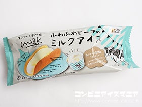 Uchi Café×Milk ふわふわケーキミルクアイス