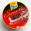 明治 明治エッセル スーパーカップ Sweet's 4層仕立てのガトーショコラ