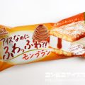 森永製菓 ふわふわケーキサンド モンブラン