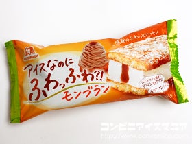 森永製菓 ふわふわケーキサンド モンブラン