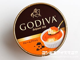 ゴディバ（GODIVA） クレームブリュレ