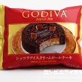 ゴディバ（GODIVA） ショコラアイスクリームロールケーキ