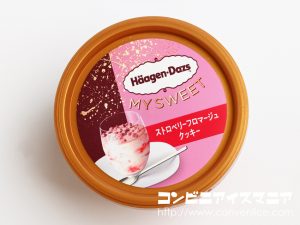 ハーゲンダッツ マイスイート ストロベリーフロマージュクッキー