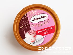 ハーゲンダッツ マイスイート ストロベリーフロマージュクッキー