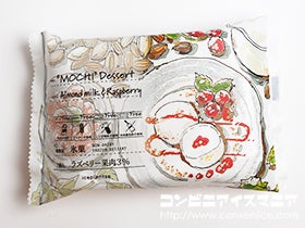 第一食品 iceplantze モチアイス アーモンドミルク＆ラズベリー