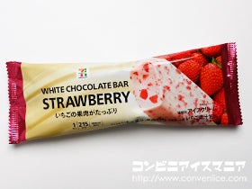 セブンプレミアム ストロベリーホワイトチョコレートバー