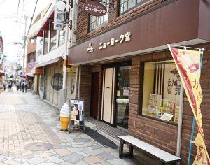 ニューヨーク堂 長崎カステラアイス
