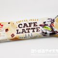 森永乳業 コーヒーゼリーinカフェラテバー