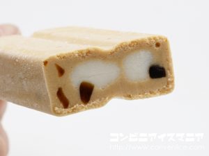 森永乳業 コーヒーゼリーinカフェラテバー