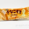 セリア・ロイル チロルチョコ アイスバー きなこもち