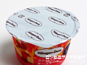 ハーゲンダッツ ストロベリーチーズケーキ