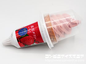 ロッテ ワッフルコーン 濃厚ダブルいちご