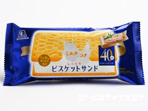 森永製菓 ビスケットサンド