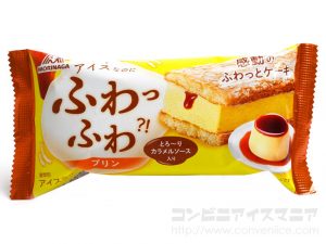 森永製菓 ふわふわケーキサンド プリン