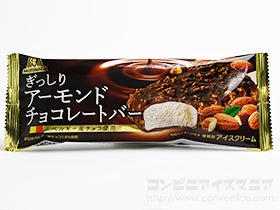 森永製菓 アーモンドチョコレートバー