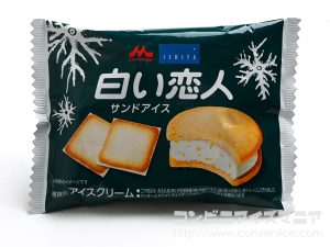 森永乳業 白い恋人サンドアイス