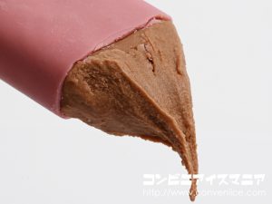 ウチカフェ 贅沢チョコレートバー 華やぐルビーチョコレート