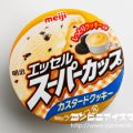 明治エッセル スーパーカップ カスタードクッキー