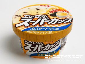 明治エッセル スーパーカップ カスタードクッキー