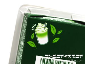 ロッテ 爽 旨み抹茶フラッペ