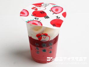 赤城乳業 たべる牧場いちご