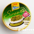 明治エッセル スーパーカップ Sweet's 宇治抹茶ティラミス