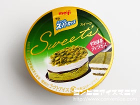 明治エッセル スーパーカップ Sweet's 宇治抹茶ティラミス