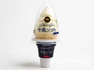 オハヨー乳業 ジャージー牛乳ソフト ミルク
