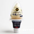 オハヨー乳業 ジャージー牛乳ソフト ミルク