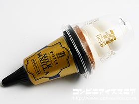 金のアイス ワッフルコーン ミルクバニラ