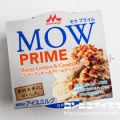 森永乳業 MOW PRIME(モウプライム) バタークッキー＆クリームチーズ