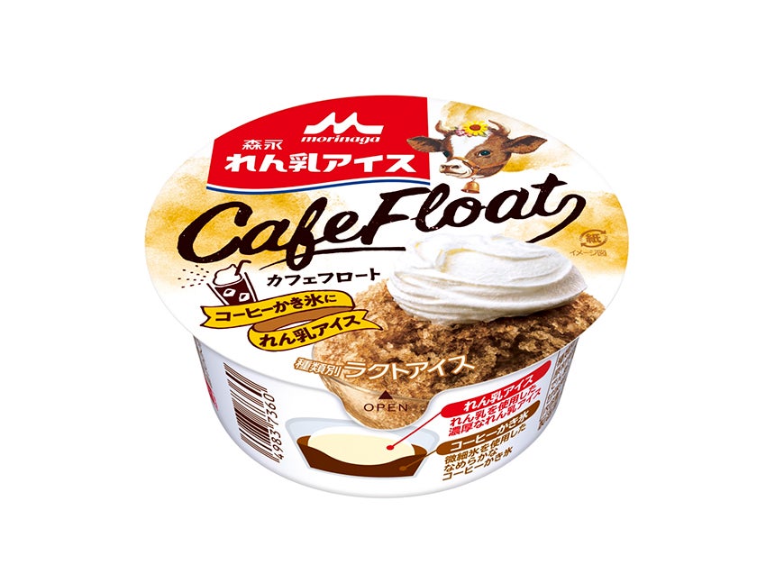 森永乳業 森永 れん乳アイス カフェフロート