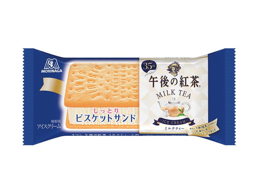 森永製菓 ビスケットサンド 午後の紅茶 ミルクティー