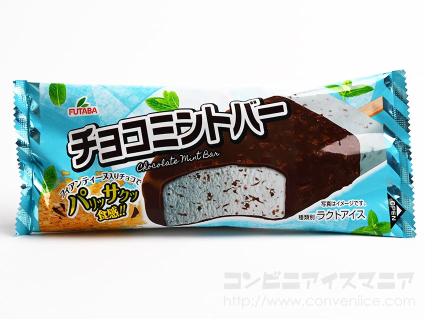 チョコミントバー アイスマン福留のコンビニアイスマニア