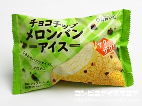 オハヨー乳業 チョコチップメロンパンアイス