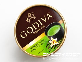 ゴディバ（GODIVA）宇治抹茶とバニラにチョコレートソースを添えて