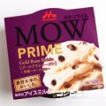 森永乳業 MOW PRIME（モウプライム） ゴールドラムレーズン