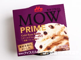 森永乳業 MOW PRIME（モウプライム） ゴールドラムレーズン