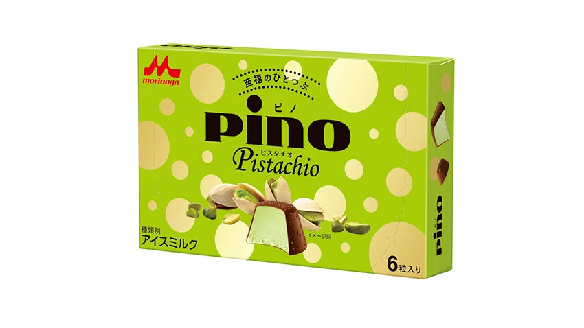 森永乳業 ピノ ピスタチオ