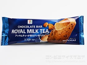 セブンプレミアム ロイヤルミルクティーチョコレートバー