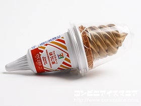 セブンプレミアム ワッフルコーン ほうじ茶