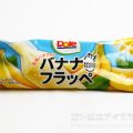 ロッテ Dole バナナフラッペ